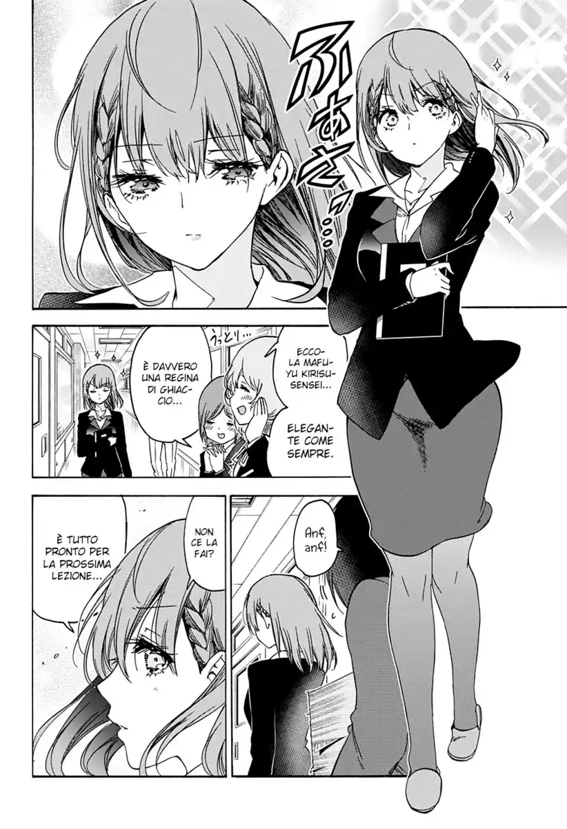 Bokutachi wa Benkyou ga Dekinai Capitolo 178 page 7