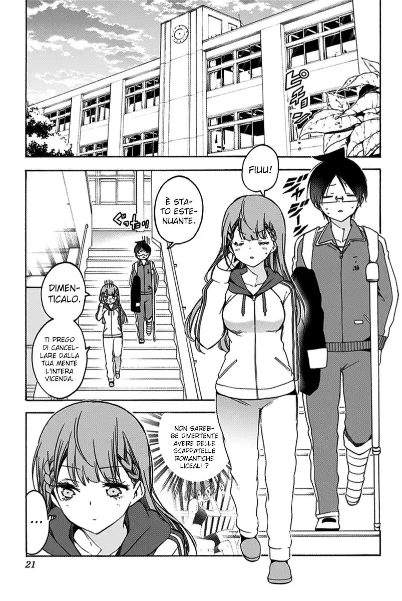 Bokutachi wa Benkyou ga Dekinai Capitolo 133 page 16