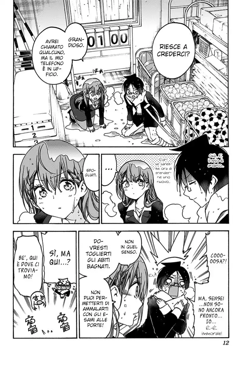 Bokutachi wa Benkyou ga Dekinai Capitolo 133 page 7