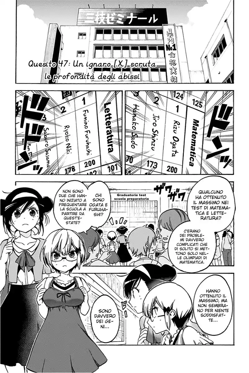 Bokutachi wa Benkyou ga Dekinai Capitolo 47 page 2