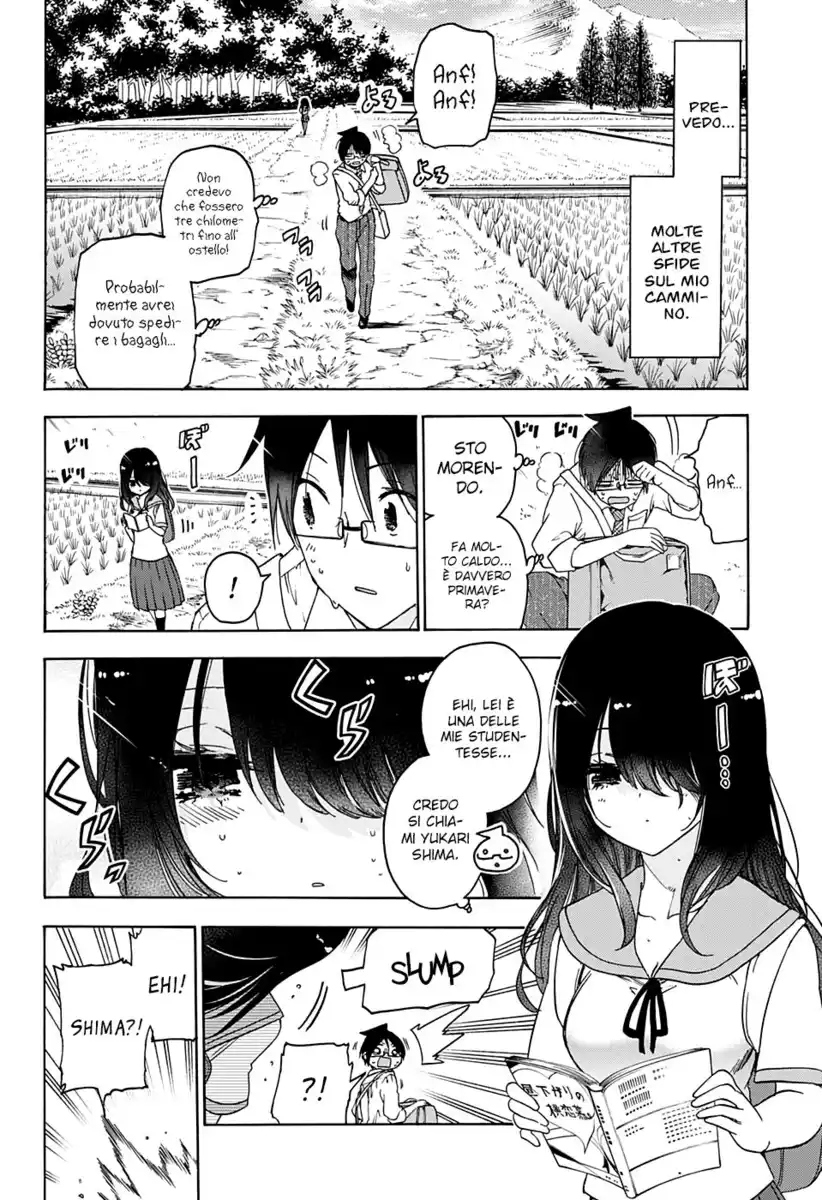 Bokutachi wa Benkyou ga Dekinai Capitolo 169 page 7