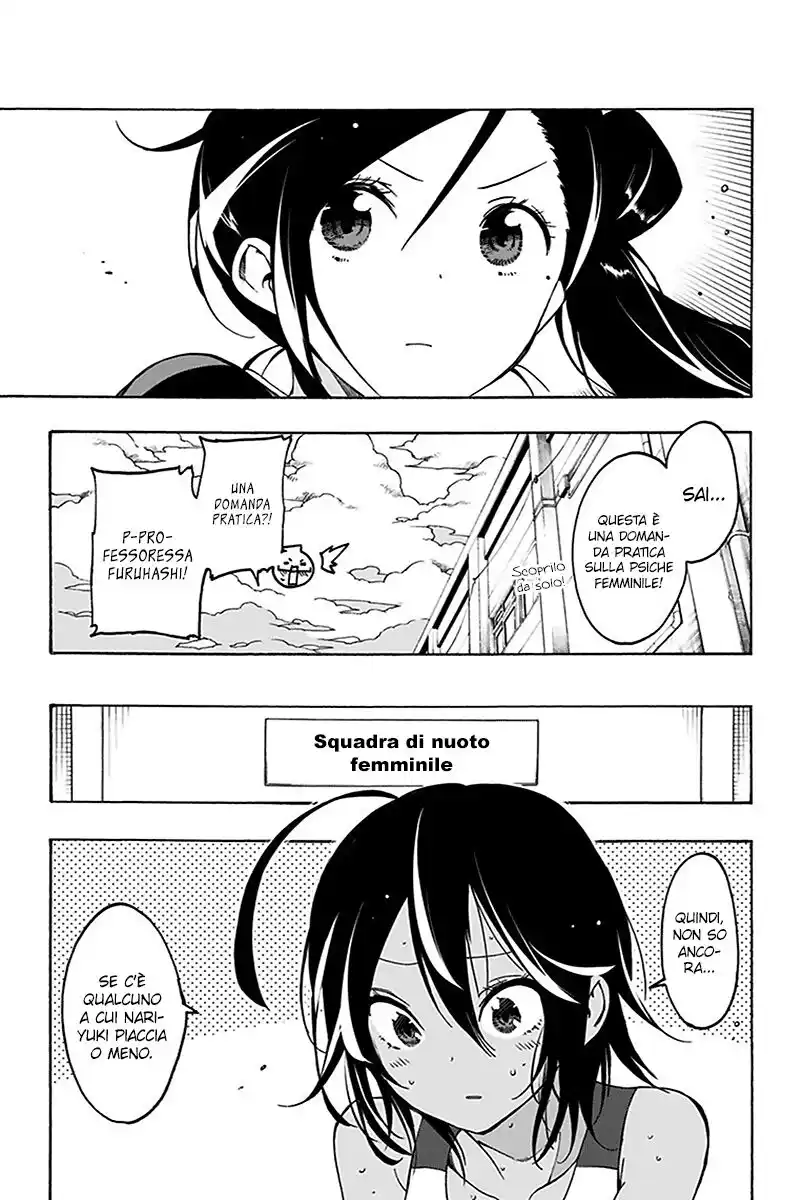 Bokutachi wa Benkyou ga Dekinai Capitolo 19 page 4