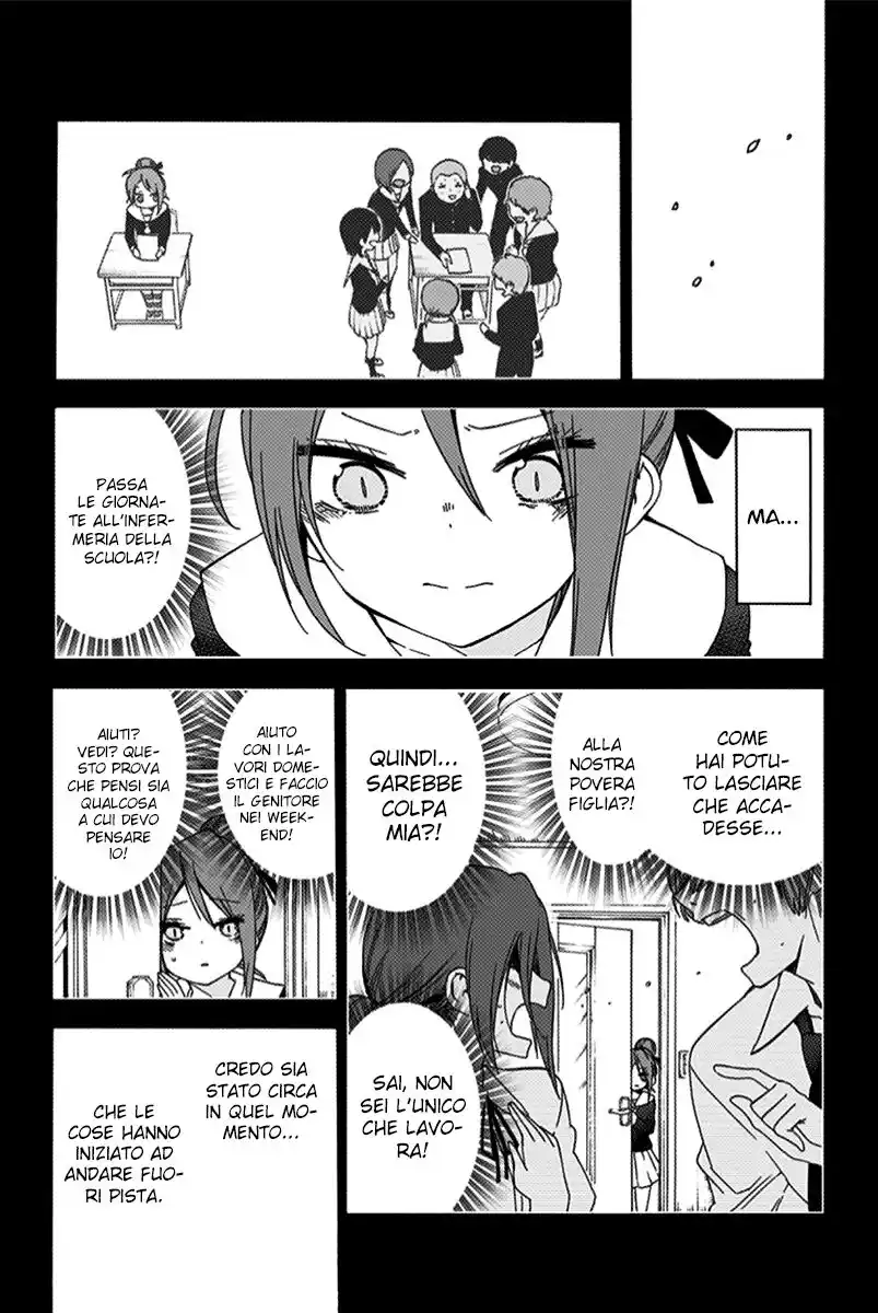 Bokutachi wa Benkyou ga Dekinai Capitolo 156 page 14