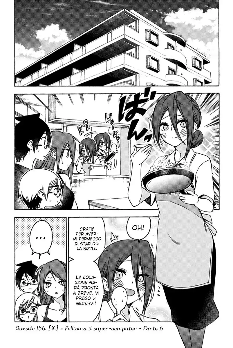 Bokutachi wa Benkyou ga Dekinai Capitolo 156 page 2