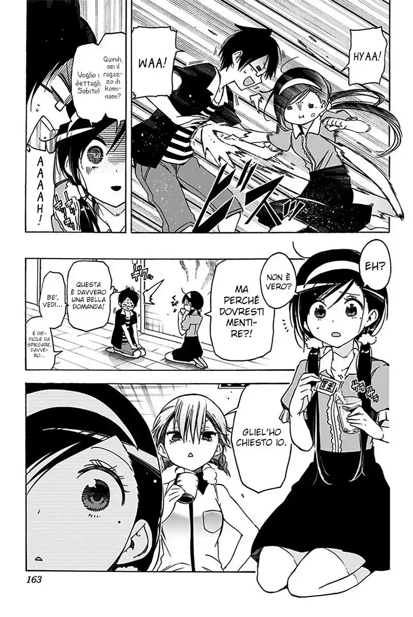 Bokutachi wa Benkyou ga Dekinai Capitolo 33 page 14