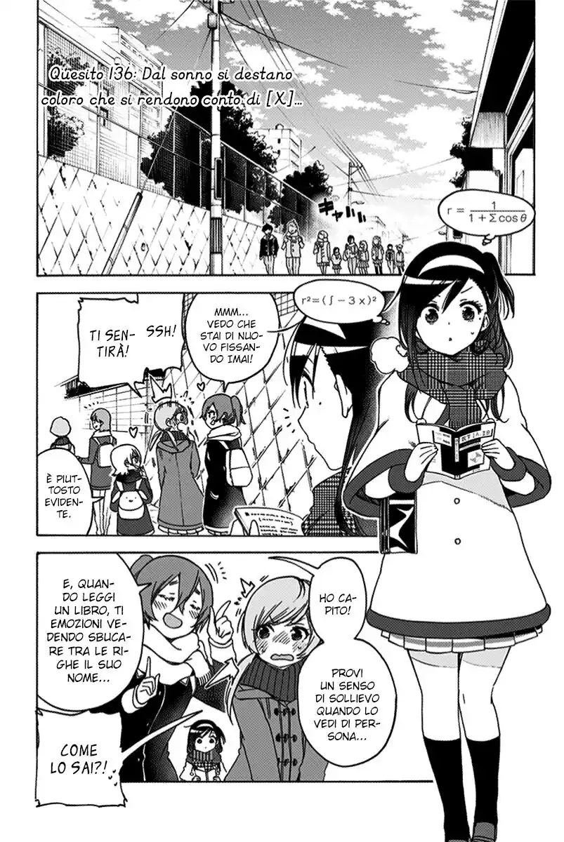 Bokutachi wa Benkyou ga Dekinai Capitolo 136 page 2