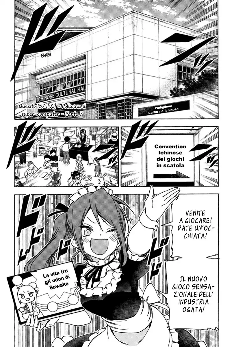 Bokutachi wa Benkyou ga Dekinai Capitolo 157 page 2