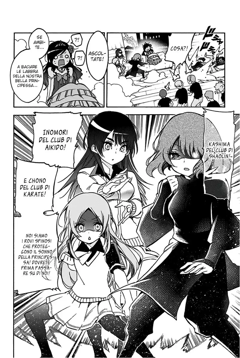 Bokutachi wa Benkyou ga Dekinai Capitolo 67 page 15