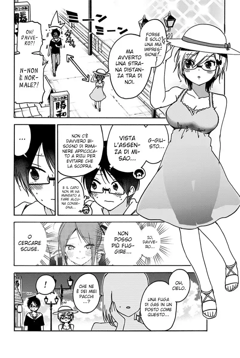 Bokutachi wa Benkyou ga Dekinai Capitolo 158 page 7