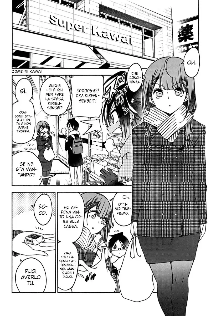 Bokutachi wa Benkyou ga Dekinai Capitolo 138 page 11