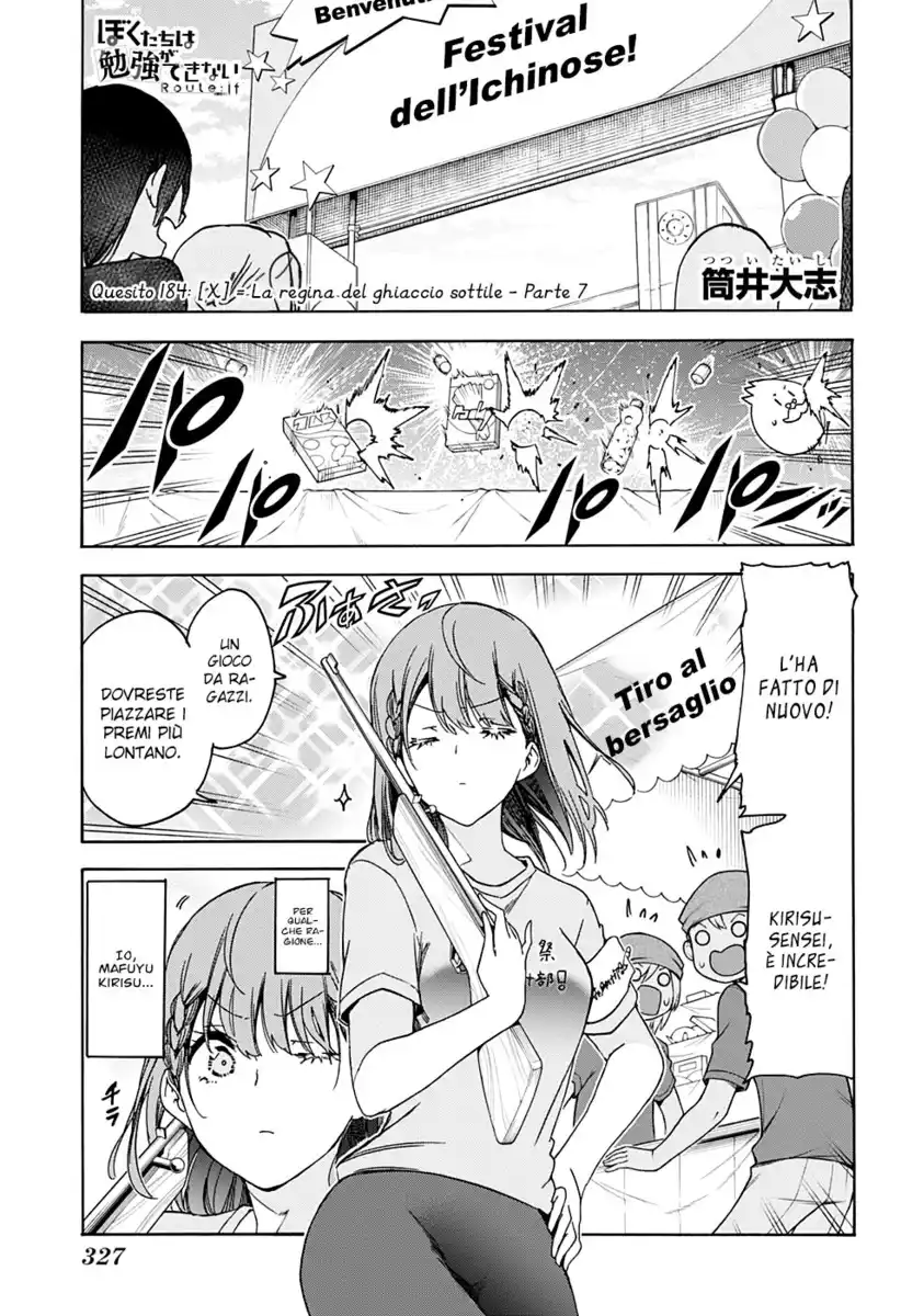 Bokutachi wa Benkyou ga Dekinai Capitolo 184 page 2