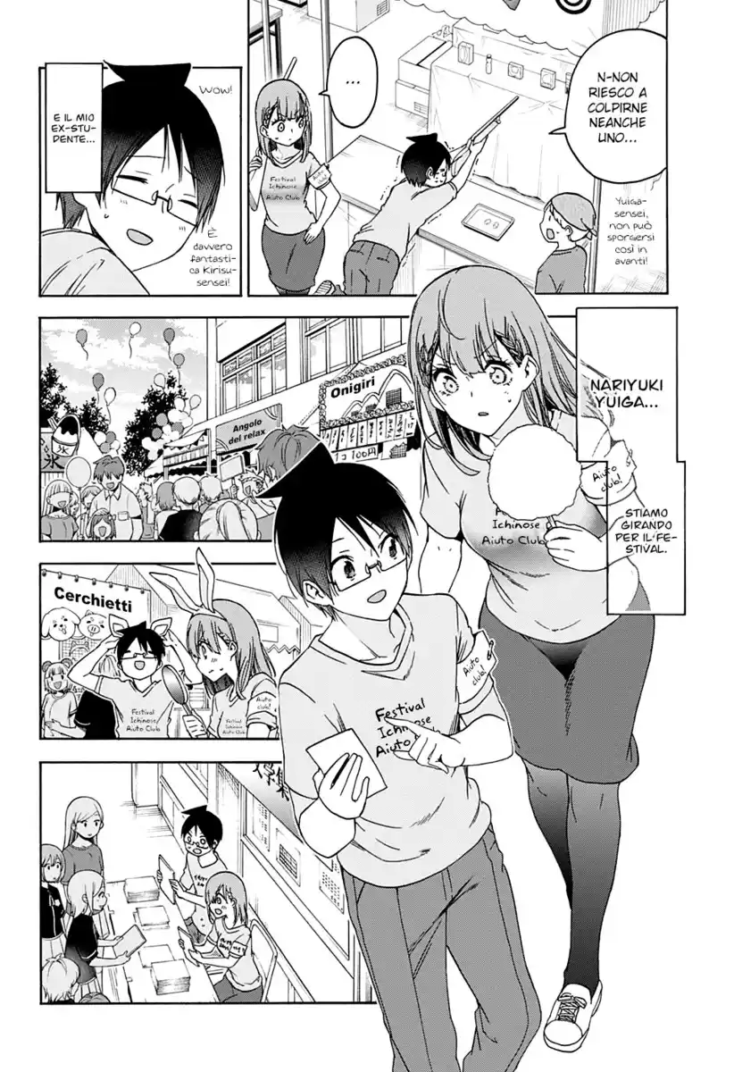 Bokutachi wa Benkyou ga Dekinai Capitolo 184 page 4