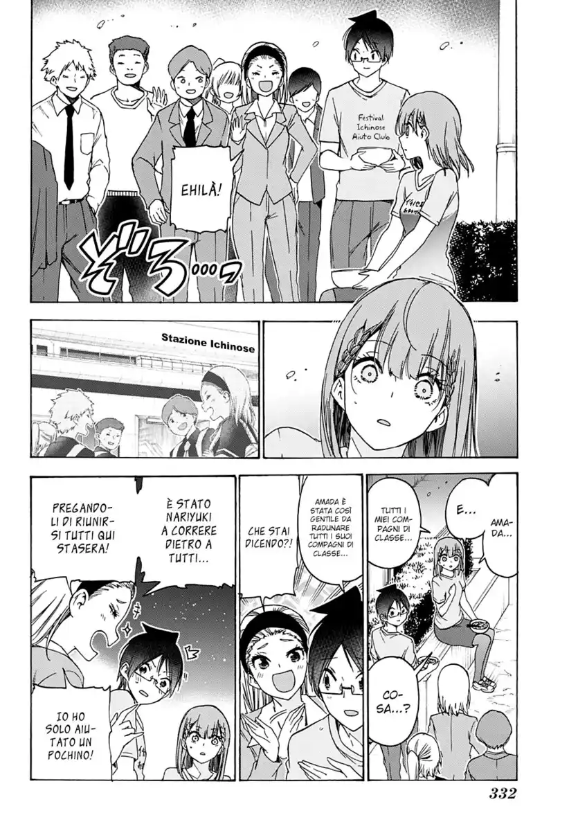 Bokutachi wa Benkyou ga Dekinai Capitolo 184 page 8