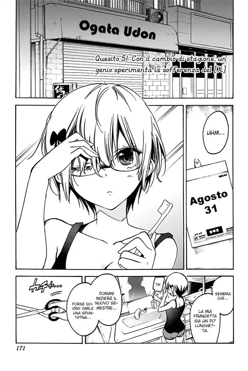 Bokutachi wa Benkyou ga Dekinai Capitolo 51 page 2