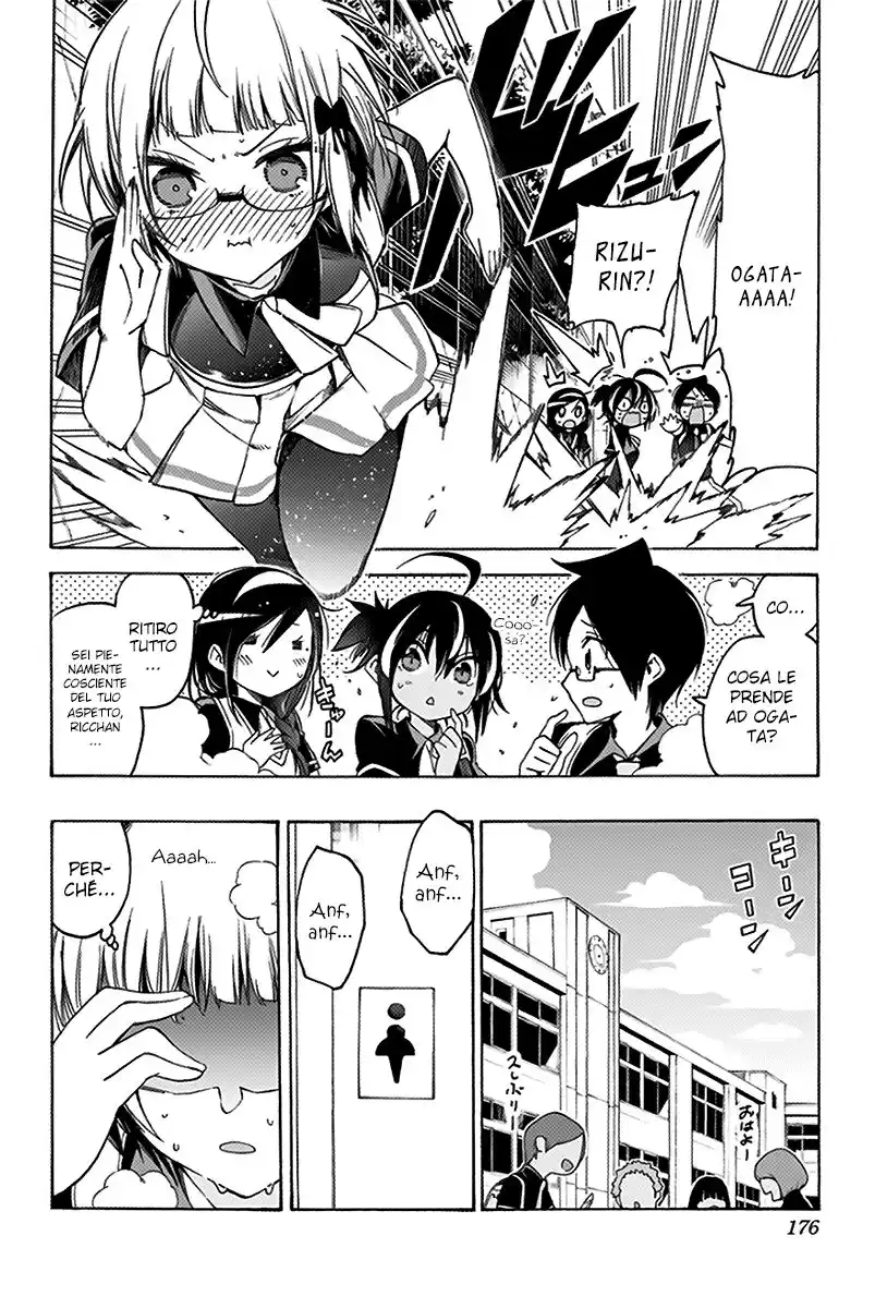 Bokutachi wa Benkyou ga Dekinai Capitolo 51 page 7