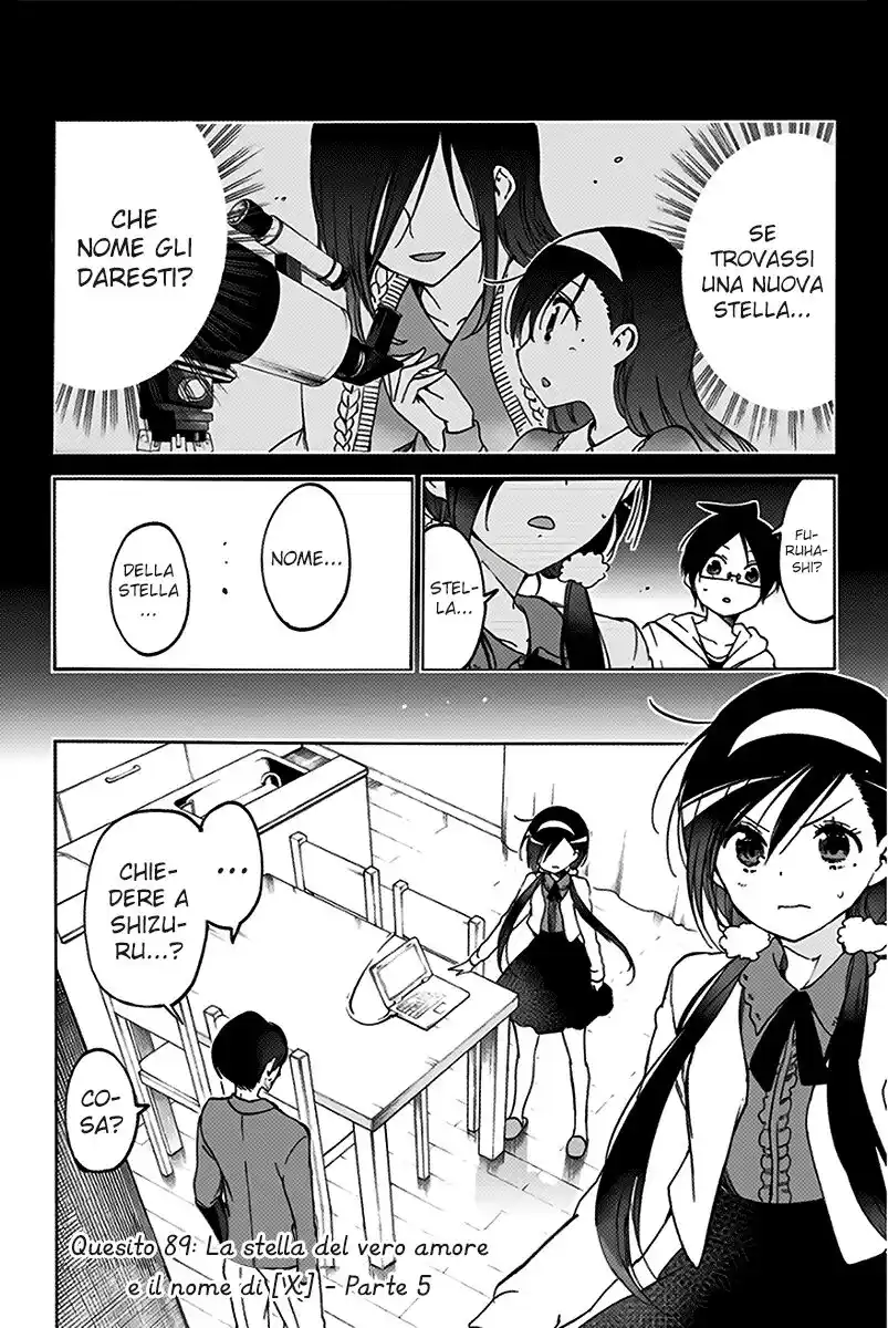 Bokutachi wa Benkyou ga Dekinai Capitolo 89 page 3