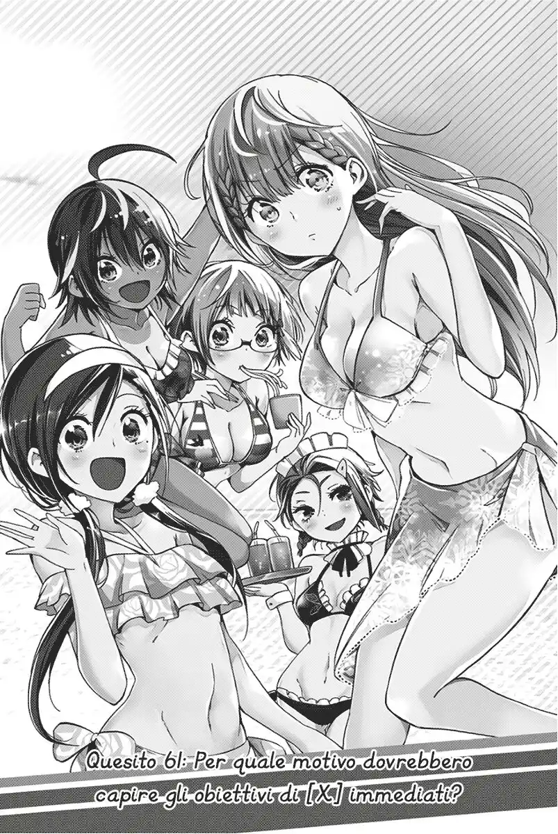 Bokutachi wa Benkyou ga Dekinai Capitolo 61 page 2