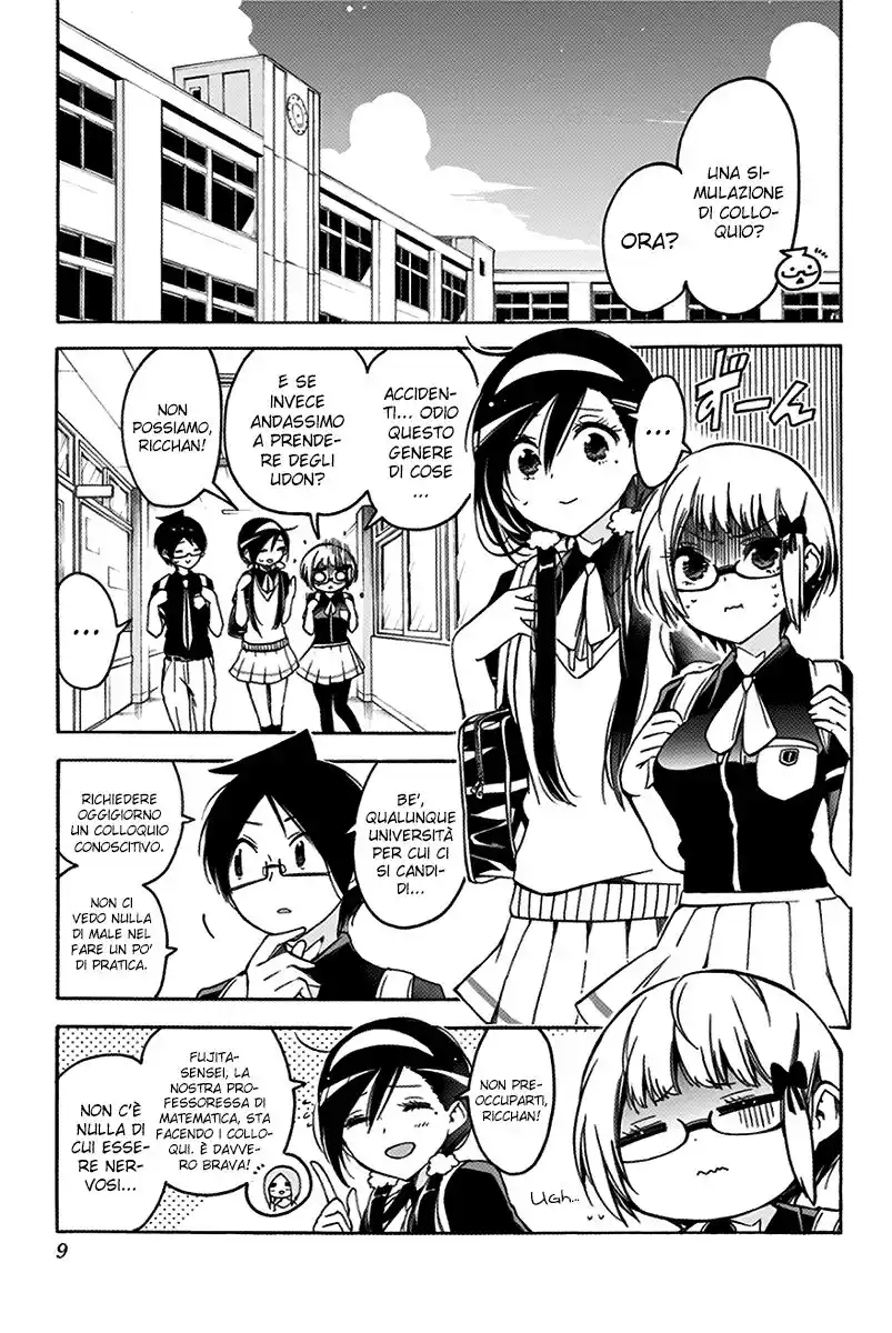 Bokutachi wa Benkyou ga Dekinai Capitolo 61 page 4