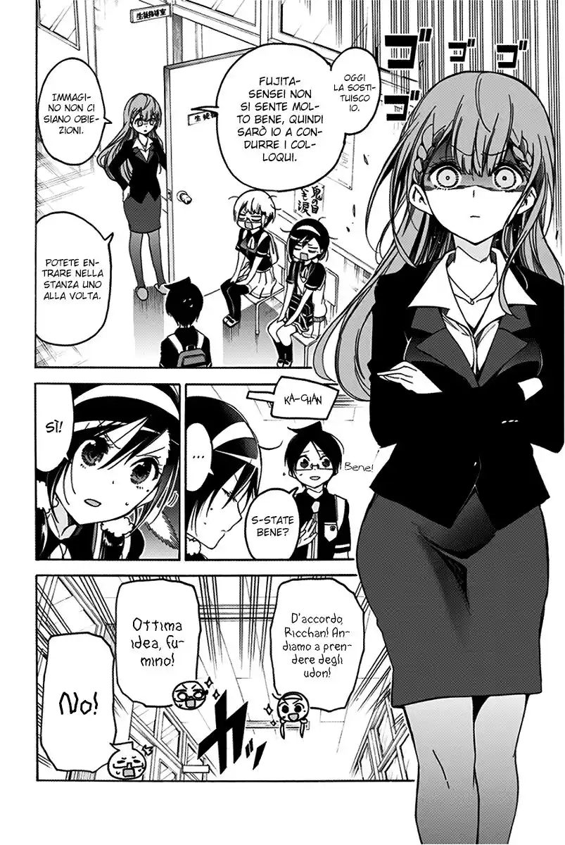 Bokutachi wa Benkyou ga Dekinai Capitolo 61 page 5