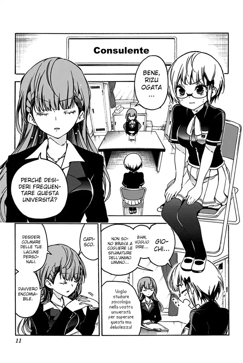 Bokutachi wa Benkyou ga Dekinai Capitolo 61 page 6