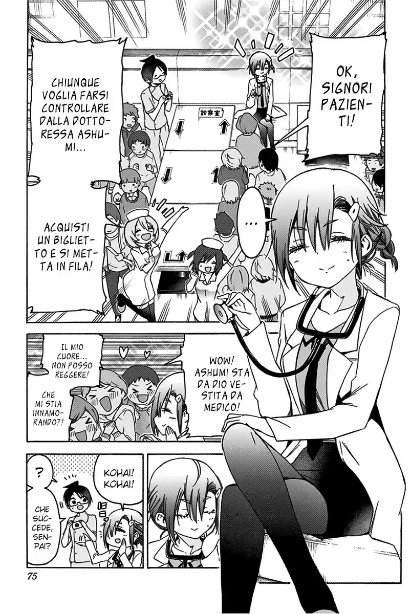 Bokutachi wa Benkyou ga Dekinai Capitolo 109 page 6