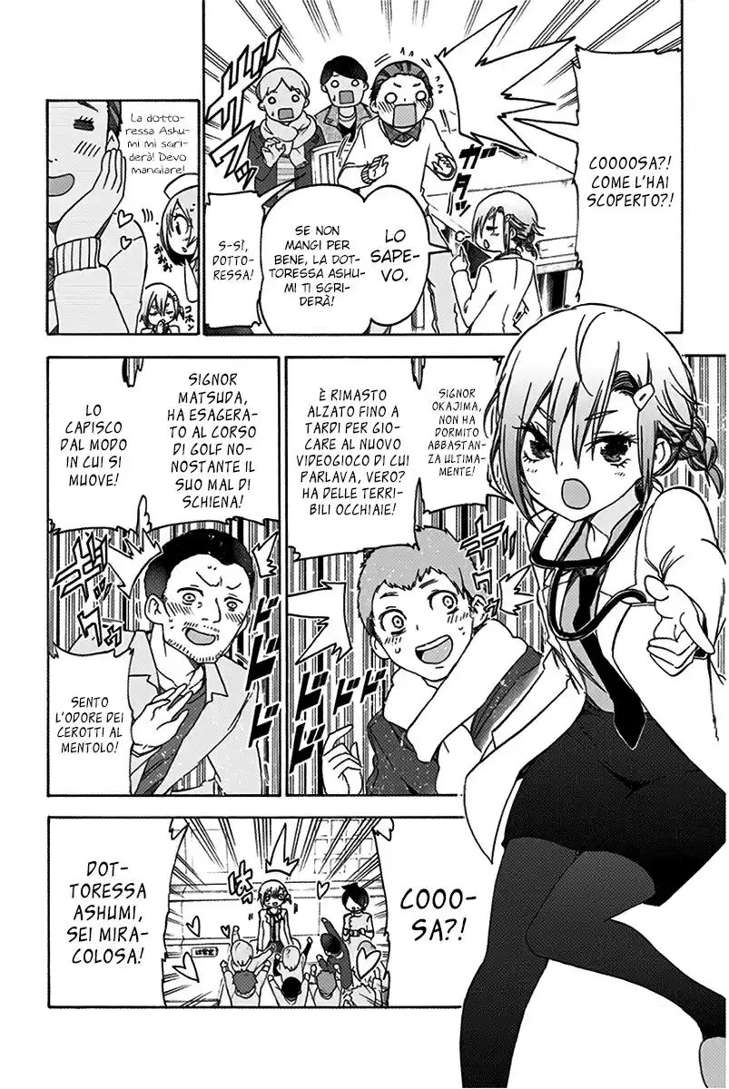 Bokutachi wa Benkyou ga Dekinai Capitolo 109 page 9