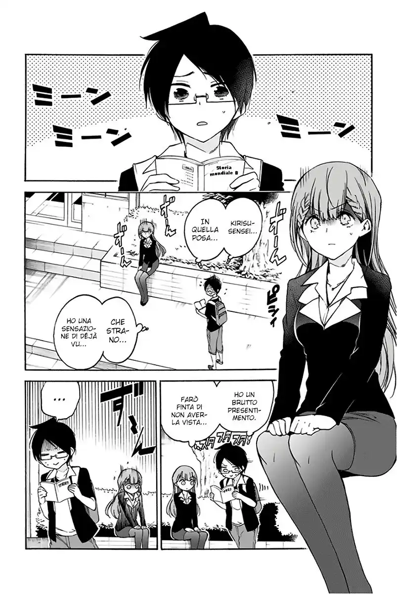 Bokutachi wa Benkyou ga Dekinai Capitolo 45 page 3