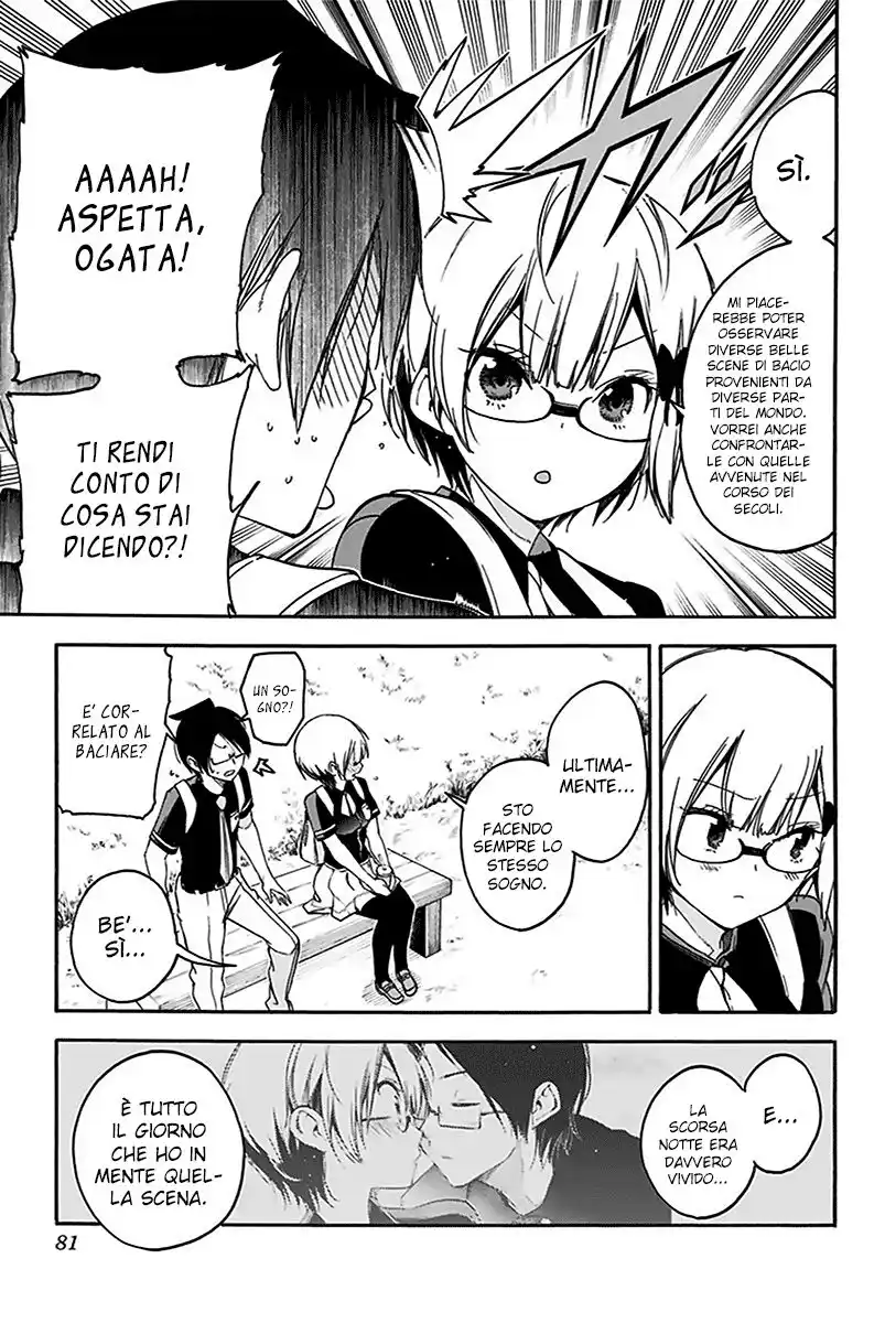 Bokutachi wa Benkyou ga Dekinai Capitolo 29 page 14