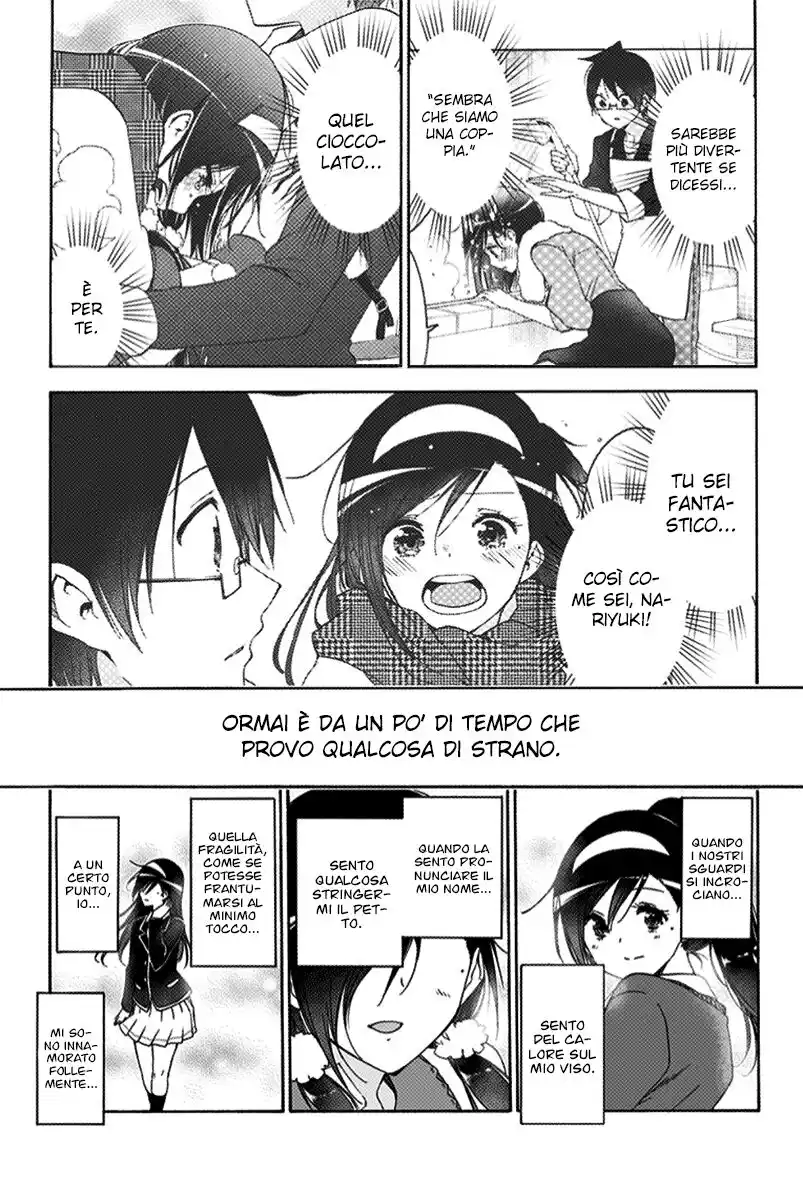 Bokutachi wa Benkyou ga Dekinai Capitolo 166 page 2