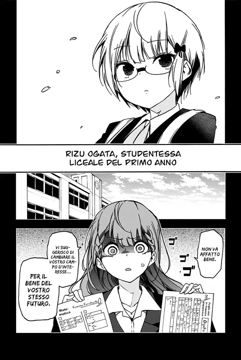 Bokutachi wa Benkyou ga Dekinai Capitolo 115 page 3