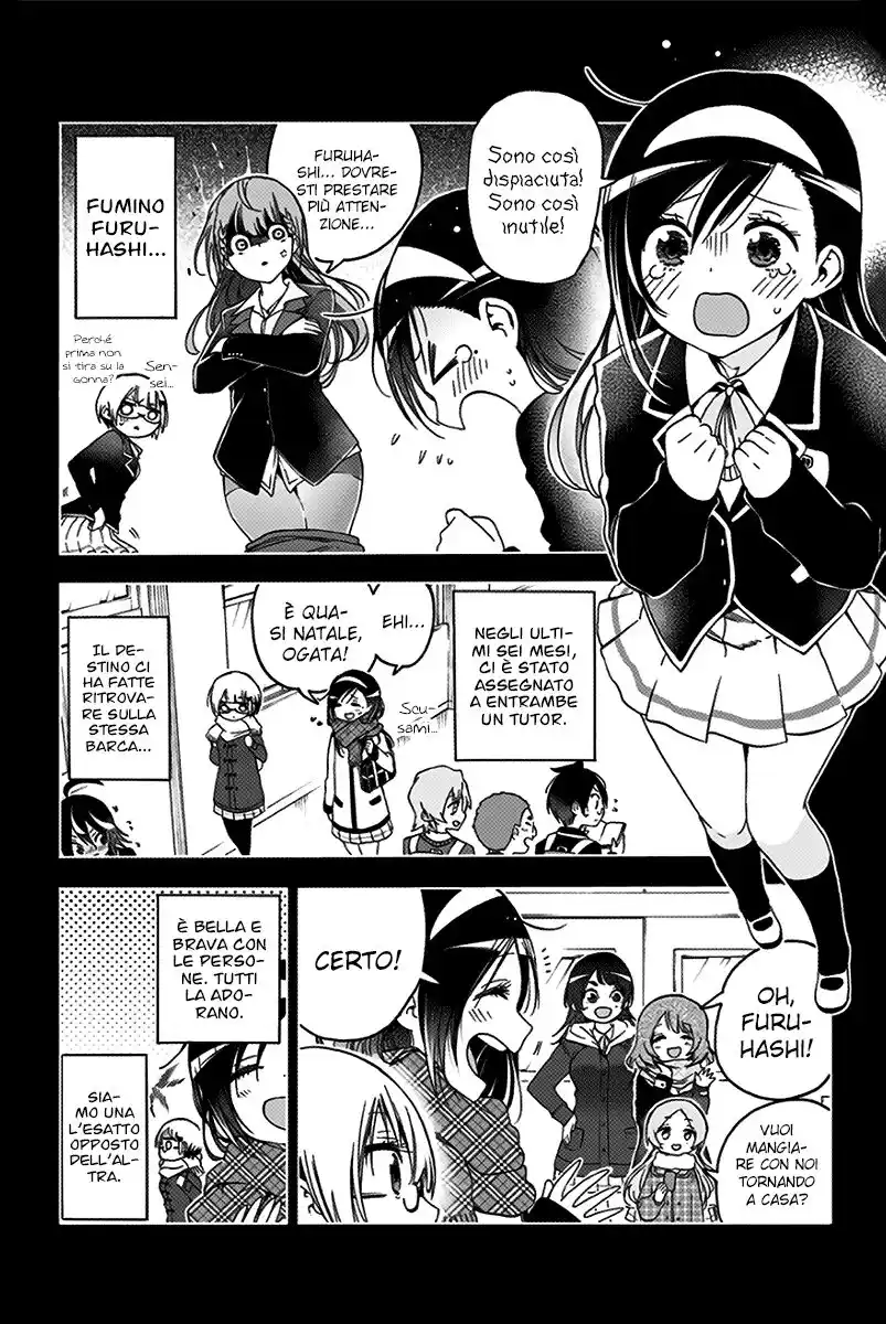 Bokutachi wa Benkyou ga Dekinai Capitolo 115 page 5