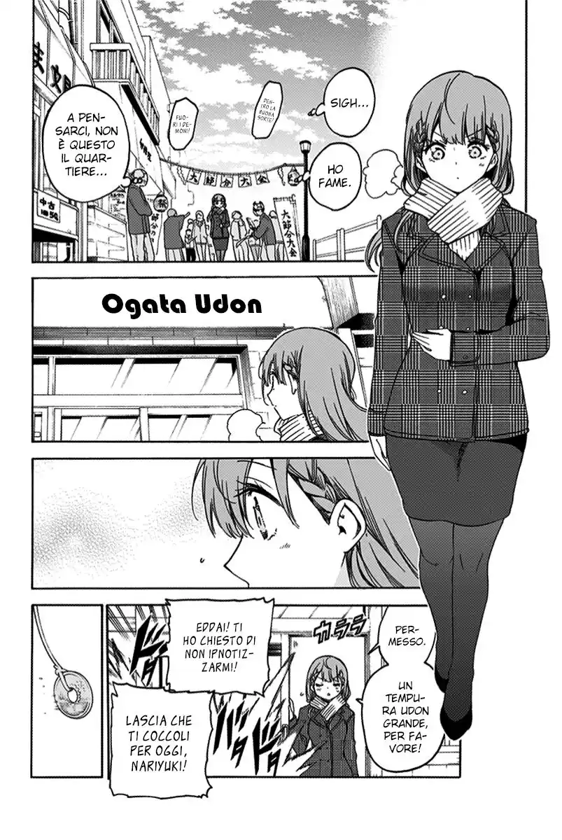 Bokutachi wa Benkyou ga Dekinai Capitolo 135 page 5