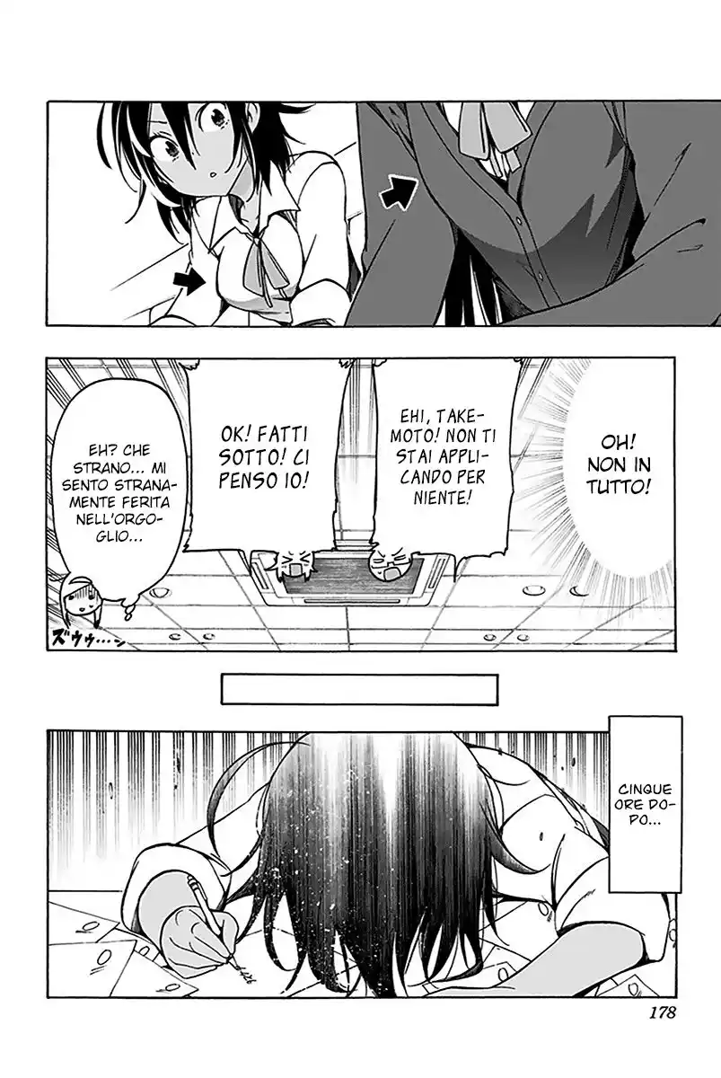 Bokutachi wa Benkyou ga Dekinai Capitolo 07 page 9