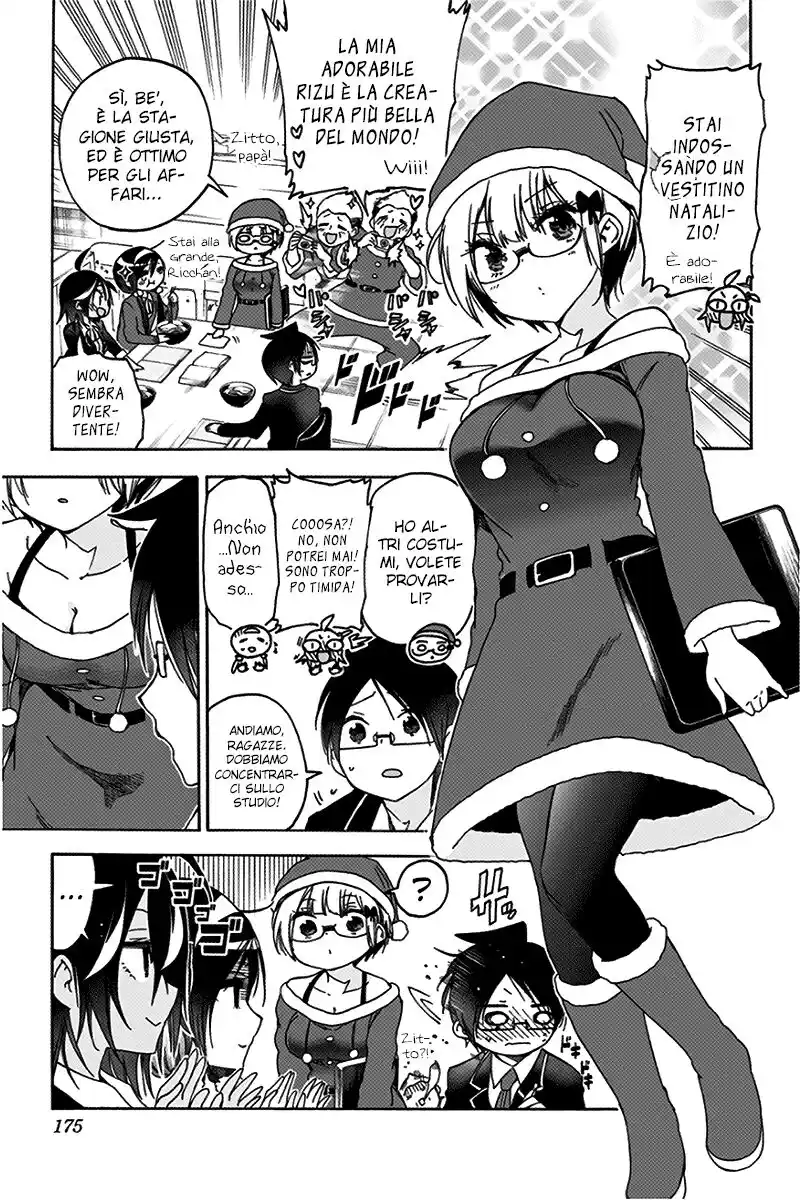 Bokutachi wa Benkyou ga Dekinai Capitolo 114 page 4