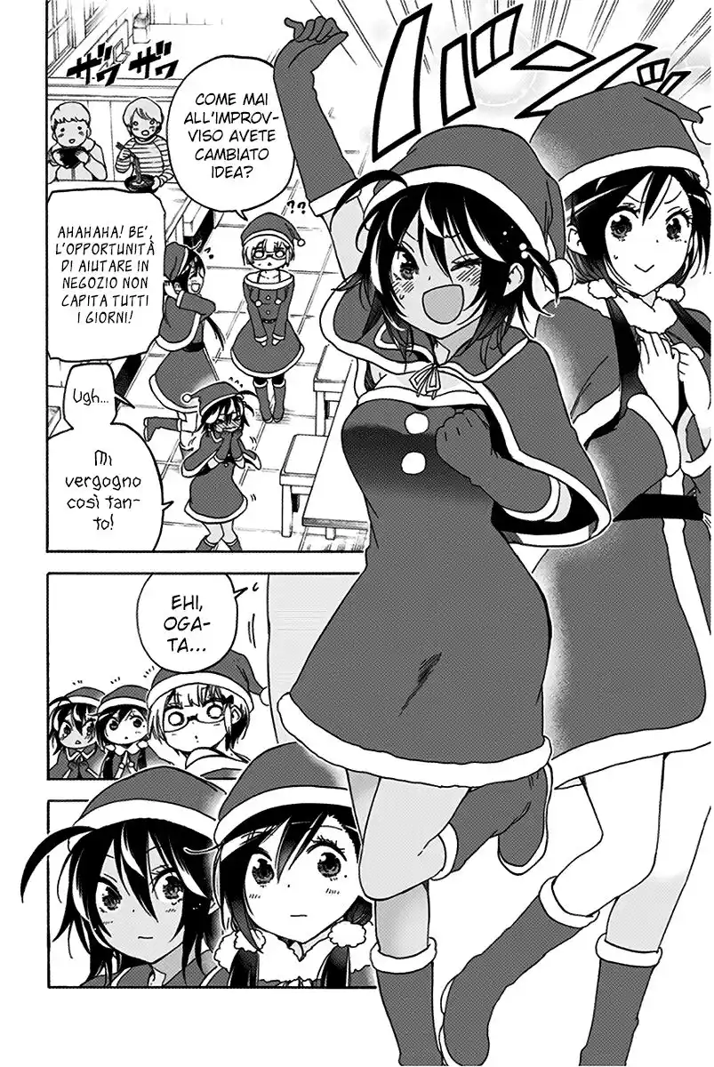 Bokutachi wa Benkyou ga Dekinai Capitolo 114 page 5