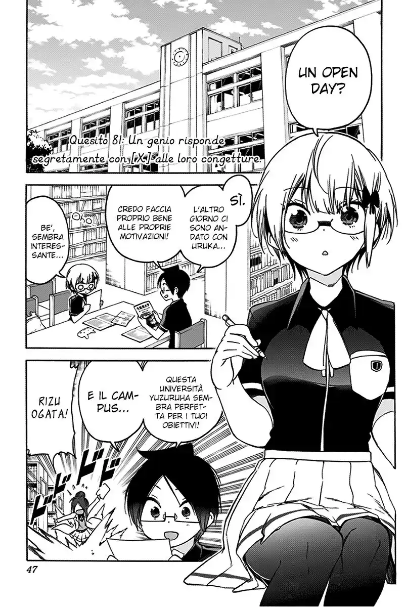 Bokutachi wa Benkyou ga Dekinai Capitolo 81 page 2