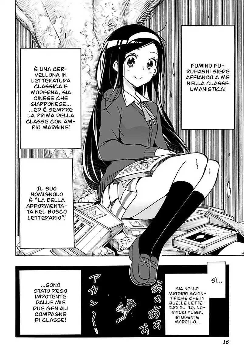 Bokutachi wa Benkyou ga Dekinai Capitolo 01 page 12