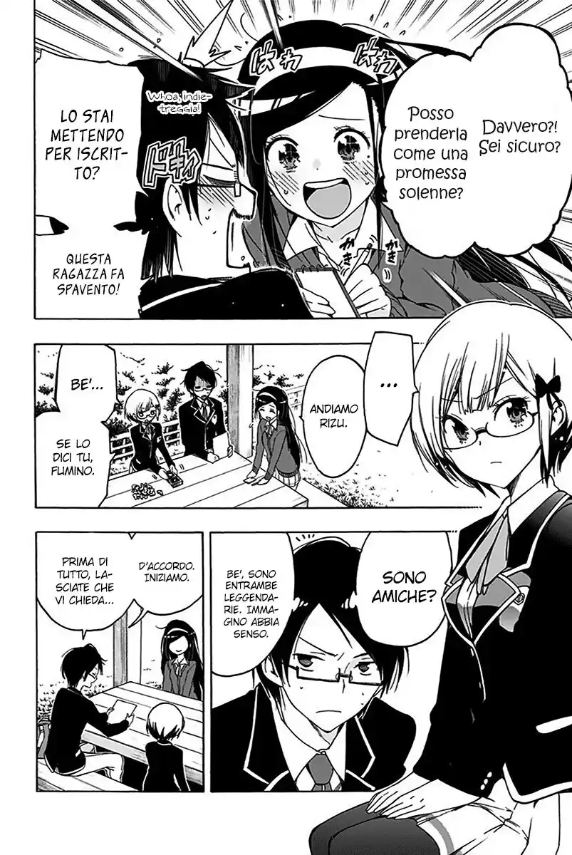 Bokutachi wa Benkyou ga Dekinai Capitolo 01 page 25