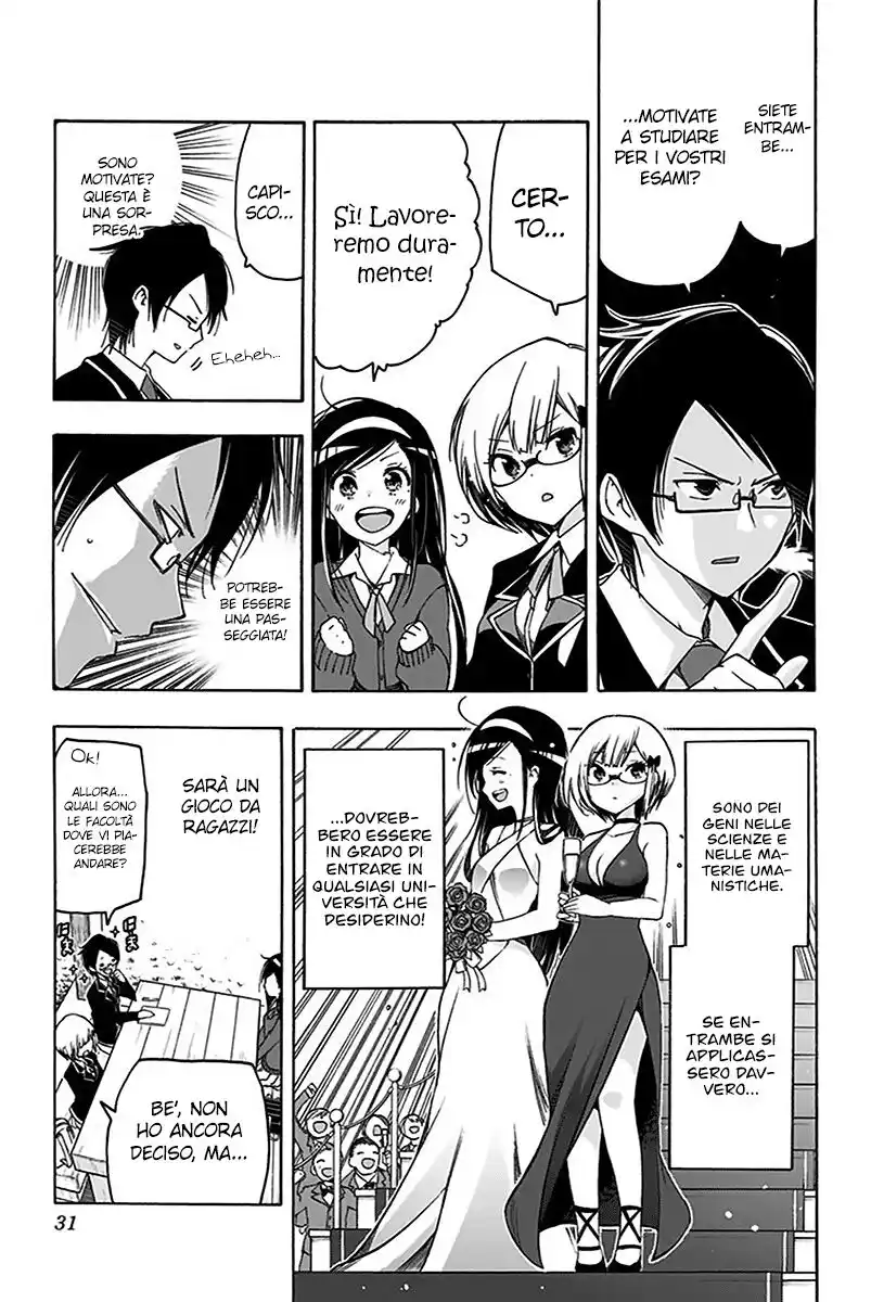 Bokutachi wa Benkyou ga Dekinai Capitolo 01 page 26