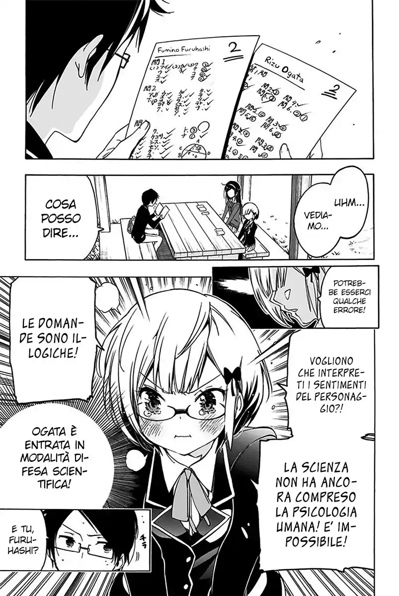 Bokutachi wa Benkyou ga Dekinai Capitolo 01 page 30