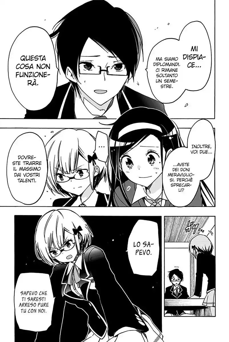 Bokutachi wa Benkyou ga Dekinai Capitolo 01 page 34