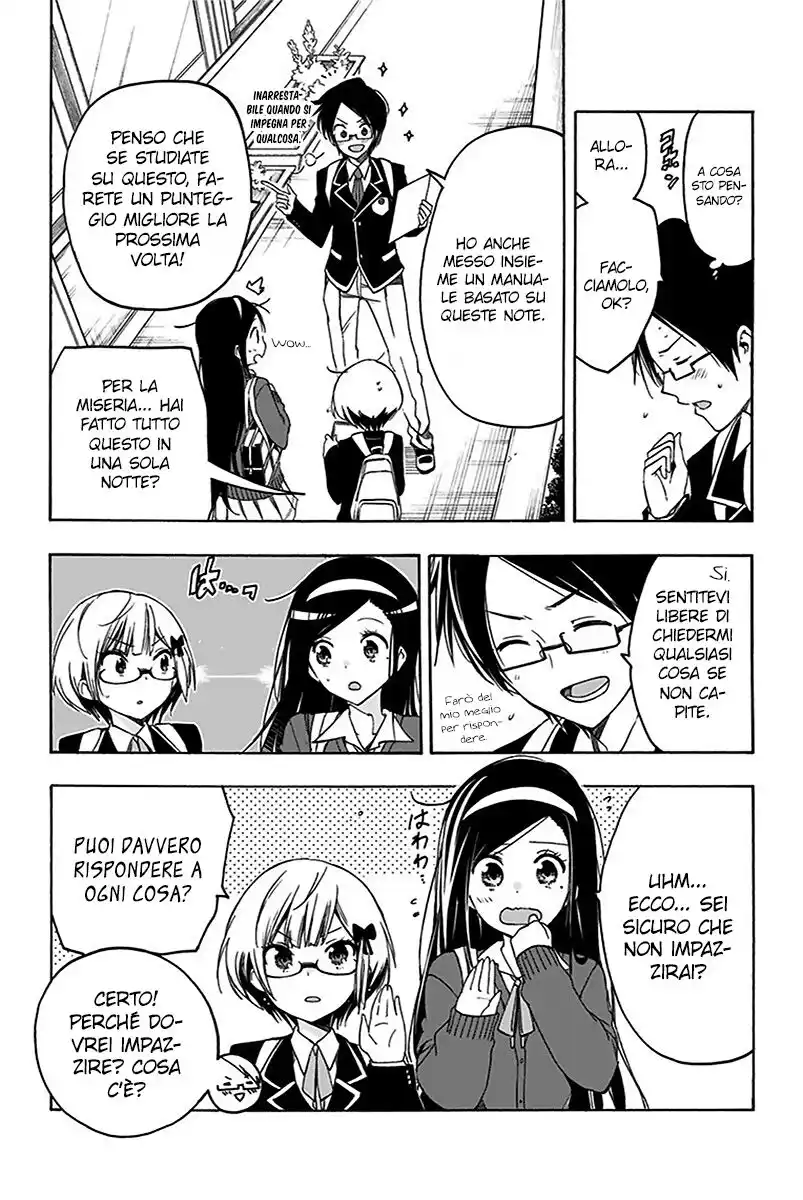 Bokutachi wa Benkyou ga Dekinai Capitolo 01 page 49