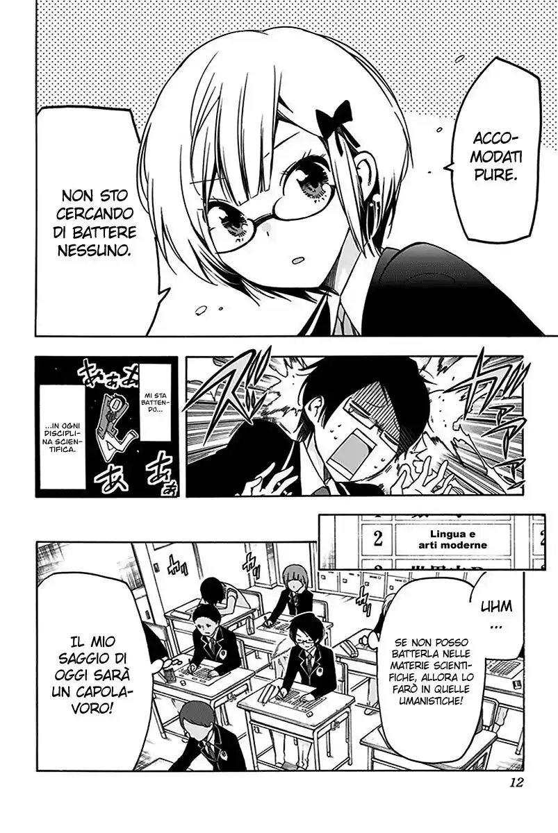 Bokutachi wa Benkyou ga Dekinai Capitolo 01 page 8