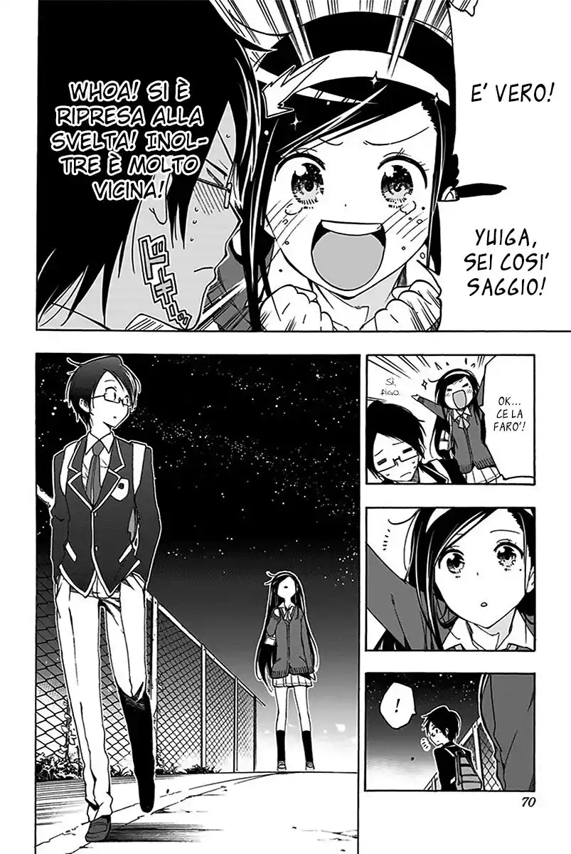 Bokutachi wa Benkyou ga Dekinai Capitolo 02 page 11