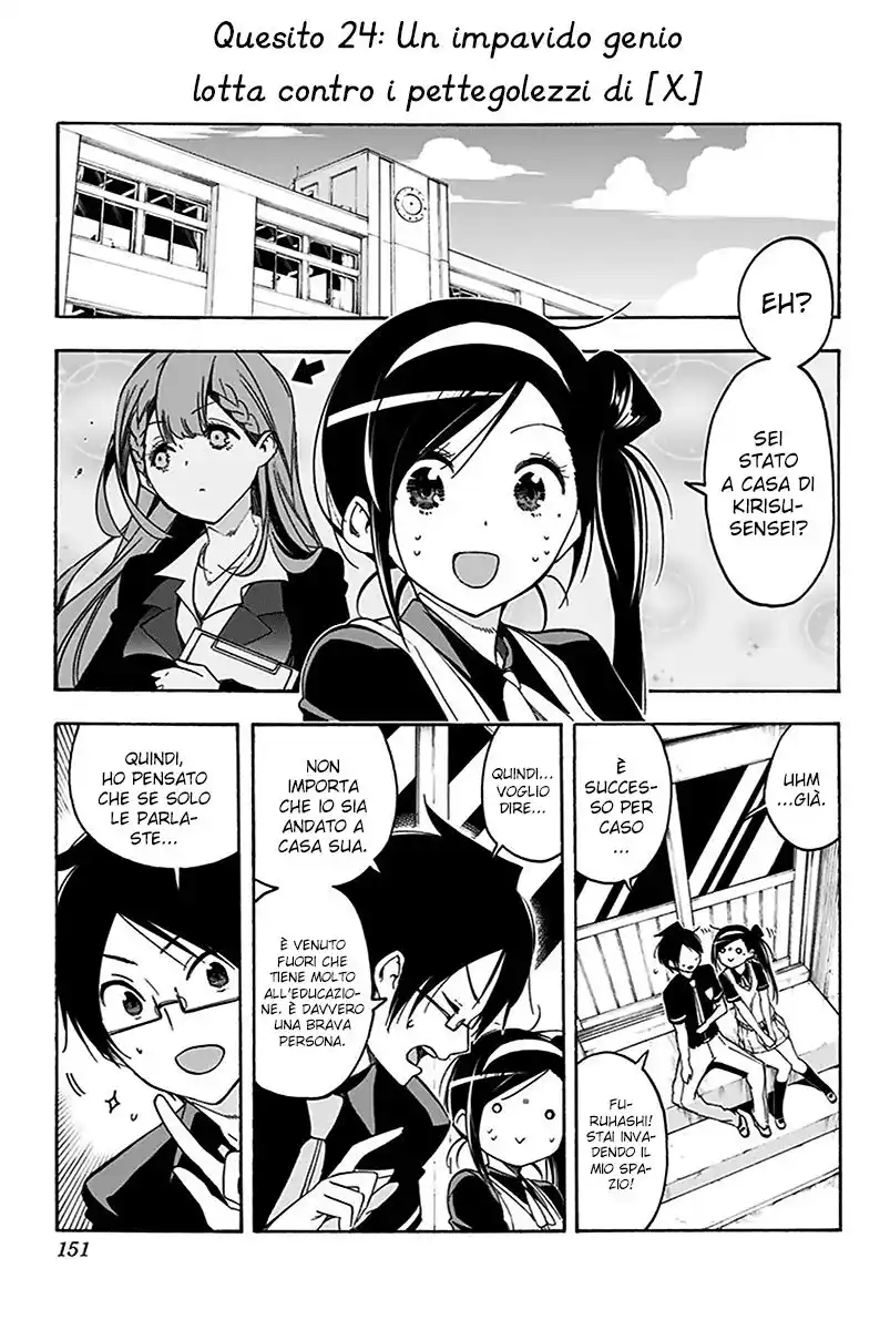 Bokutachi wa Benkyou ga Dekinai Capitolo 24 page 2