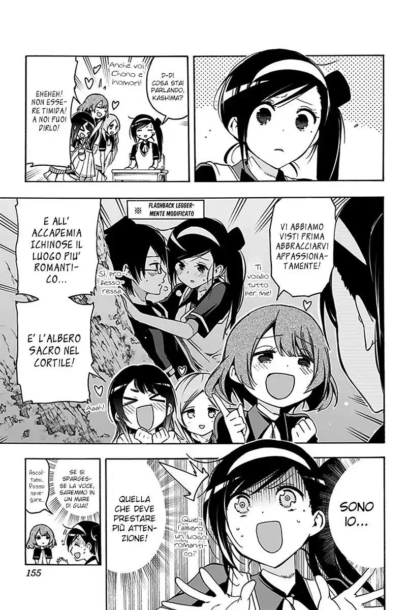 Bokutachi wa Benkyou ga Dekinai Capitolo 24 page 6