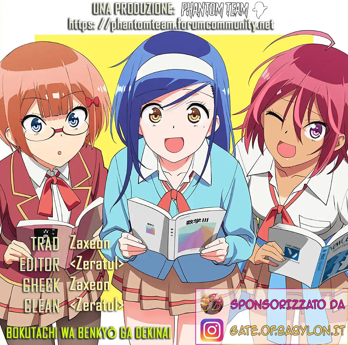 Bokutachi wa Benkyou ga Dekinai Capitolo 11 page 1