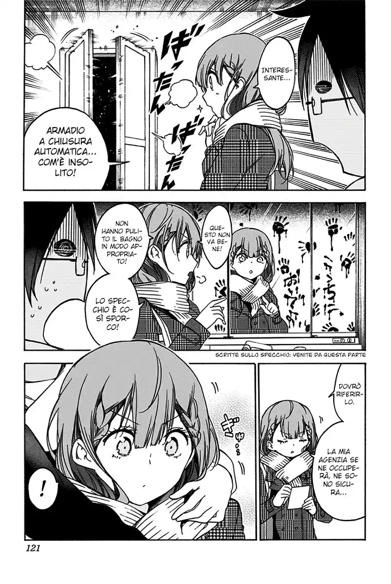 Bokutachi wa Benkyou ga Dekinai Capitolo 111 page 12