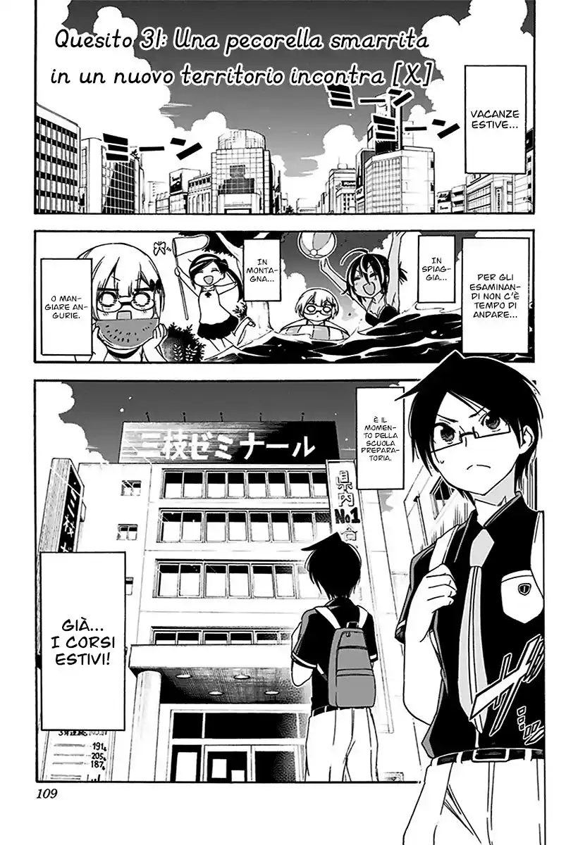 Bokutachi wa Benkyou ga Dekinai Capitolo 31 page 2