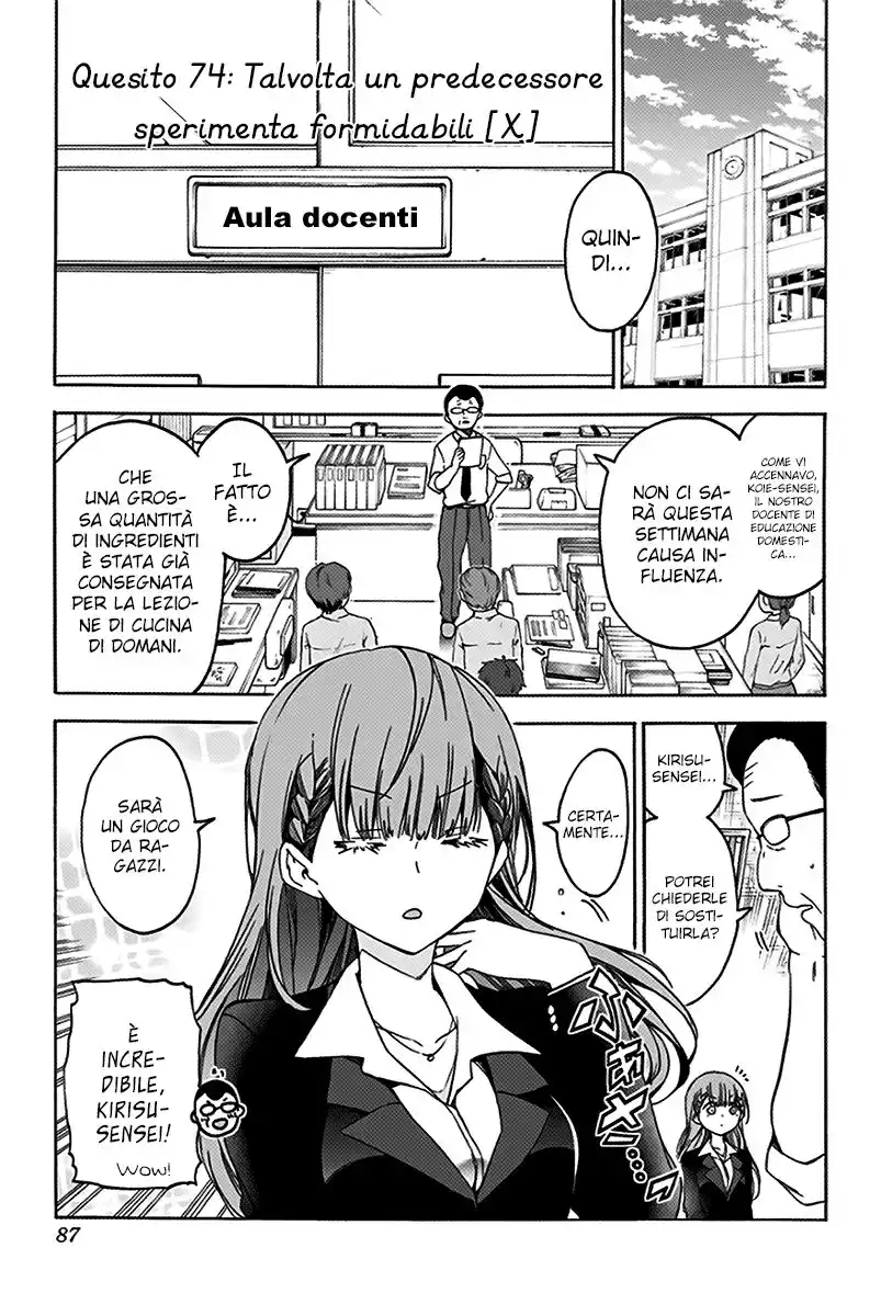 Bokutachi wa Benkyou ga Dekinai Capitolo 74 page 2